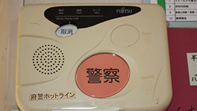 フレンドルーム(保護者専用部屋)